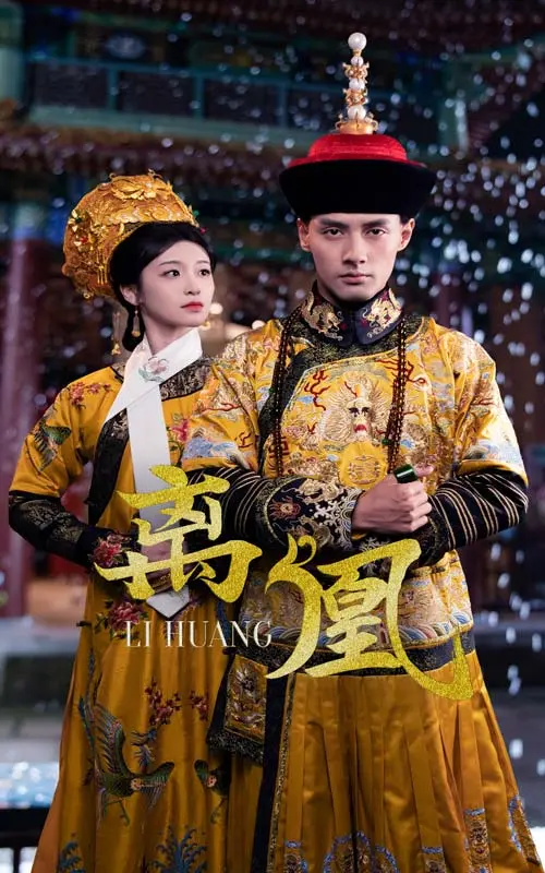 《离凰 宫锁棠梨》：古风悬疑与爱恨纠葛的宫廷秘史