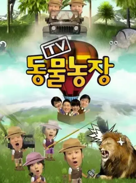 《动物农场2021》：动物的革命与权力的黑暗腐蚀