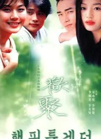 《欢乐时光》：迷失东京的青春挽歌，在孤独中寻找慰藉