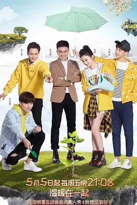 《我想见到你》：跨越时空的爱恋，触动灵魂的真情告白