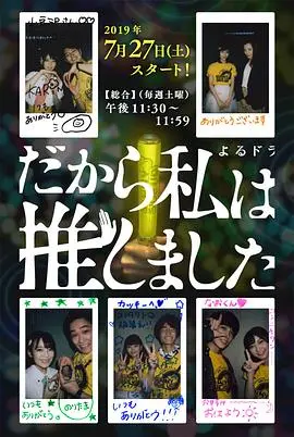 《所以，我就推你了》影评：职场生存实录，笑中带泪的推搡与成长！