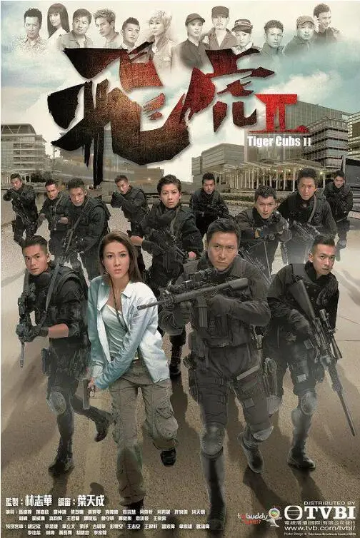 《飞虎2》：硬汉集结，燃爆荧屏！揭秘港剧警匪片的巅峰之作！