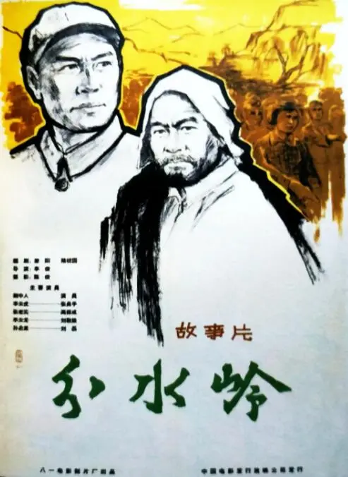 《分水岭》：当日常崩塌，人性幽暗面浮现，一场英式恐怖喜剧的癫狂之旅