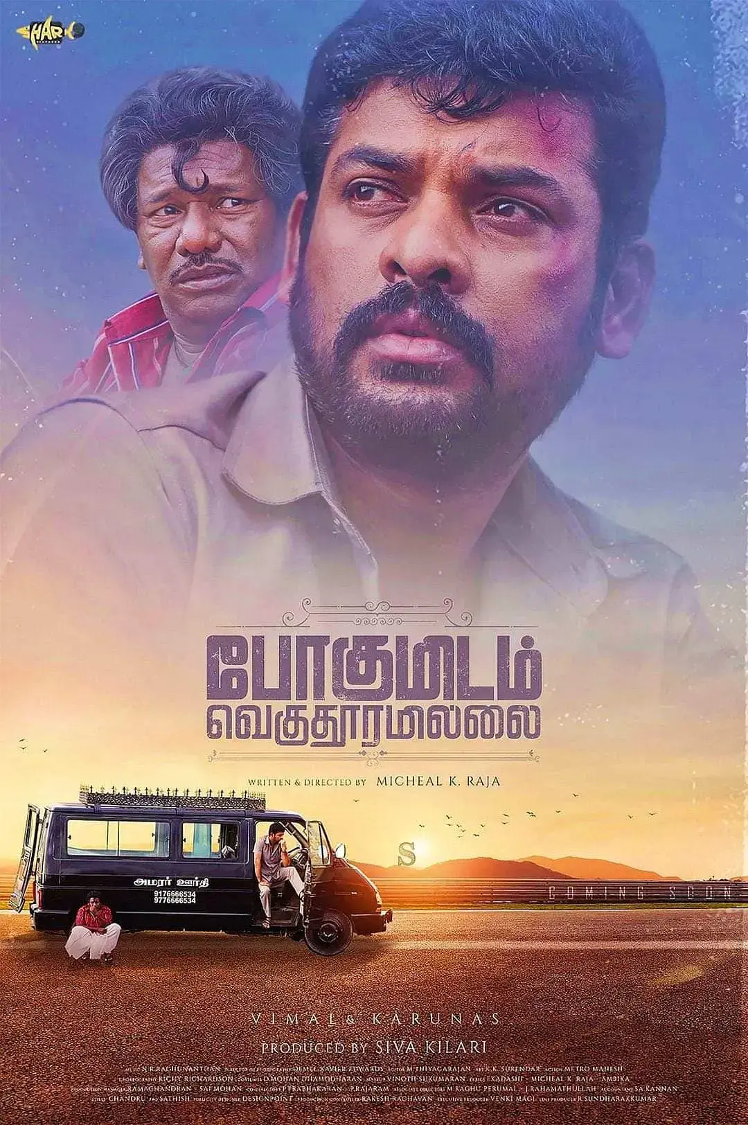 《去处不遥远》：治愈心灵的公路旅行，在寻找中抵达真正的远方